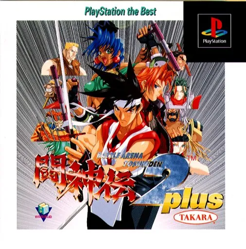 Battle Arena Toushinden 2 Plus (Japan)